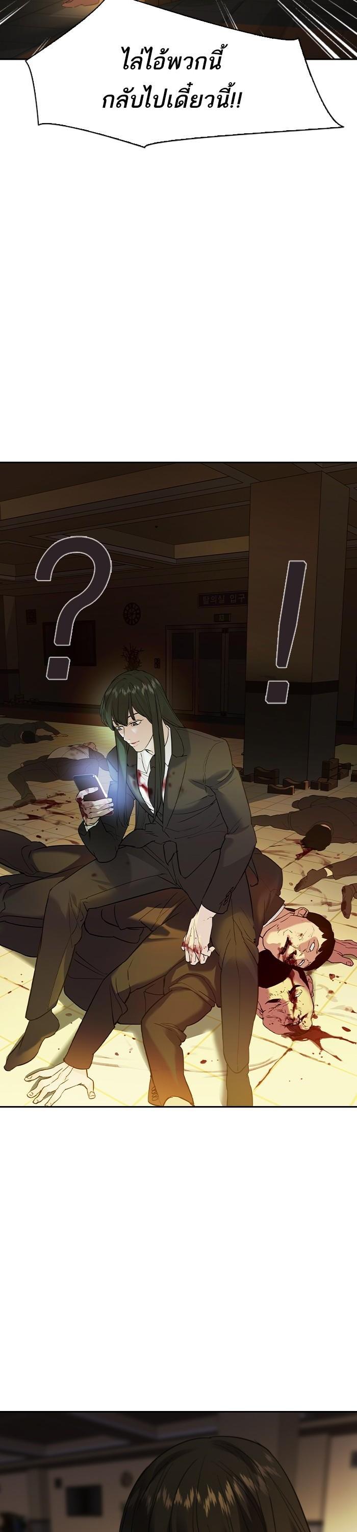 Manga-lc-com อ่านมังงะ อ่านการ์ตูน ออนไลน์ ฟรี The World Is Money and Power กลโกงโลกพนัน ตอนที่ 1 2 3 4 5 6 7 8 9 10 11 12 13 14 ฟรี ไม่มีโฆษณา Manga-lc - อ่าน มังงะ อ่าน การ์ตูน ออนไลน์ อ่านมังงะ ฟรี