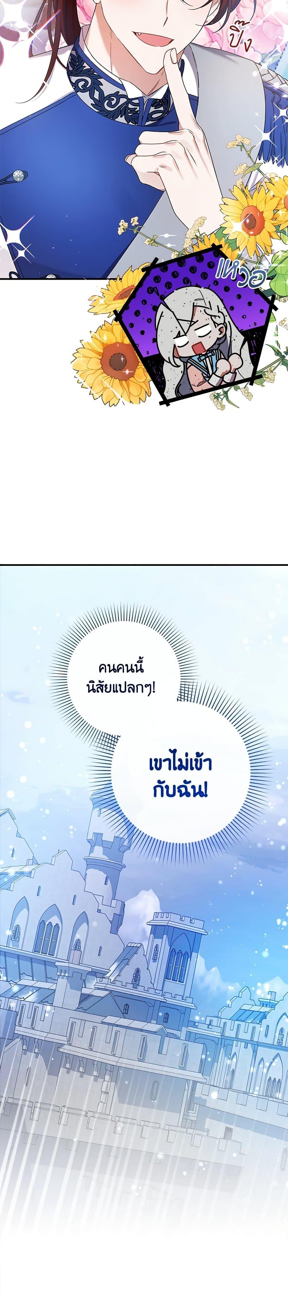 Manga-lc-com อ่านมังงะ อ่านการ์ตูน ออนไลน์ ฟรี I Was Just Taking Care of My Sick Father ตอนที่ 1 2 3 4 5 6 7 8 9 10 11 12 13 14 ฟรี ไม่มีโฆษณา Manga-lc - อ่าน มังงะ อ่าน การ์ตูน ออนไลน์ อ่านมังงะ ฟรี