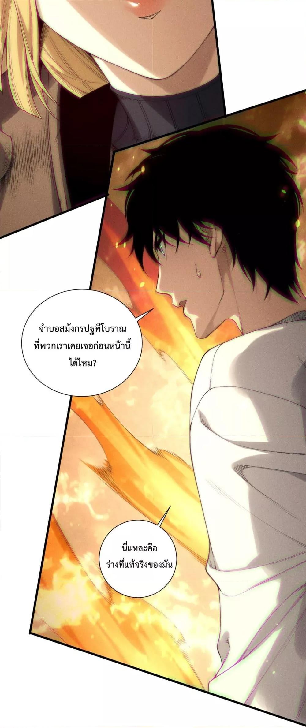 Manga-lc-com อ่านมังงะ อ่านการ์ตูน ออนไลน์ ฟรี NecromancerKin ตอนที่ 1 2 3 4 5 6 7 8 9 10 11 12 13 14 ฟรี ไม่มีโฆษณา Manga-lc - อ่าน มังงะ อ่าน การ์ตูน ออนไลน์ อ่านมังงะ ฟรี