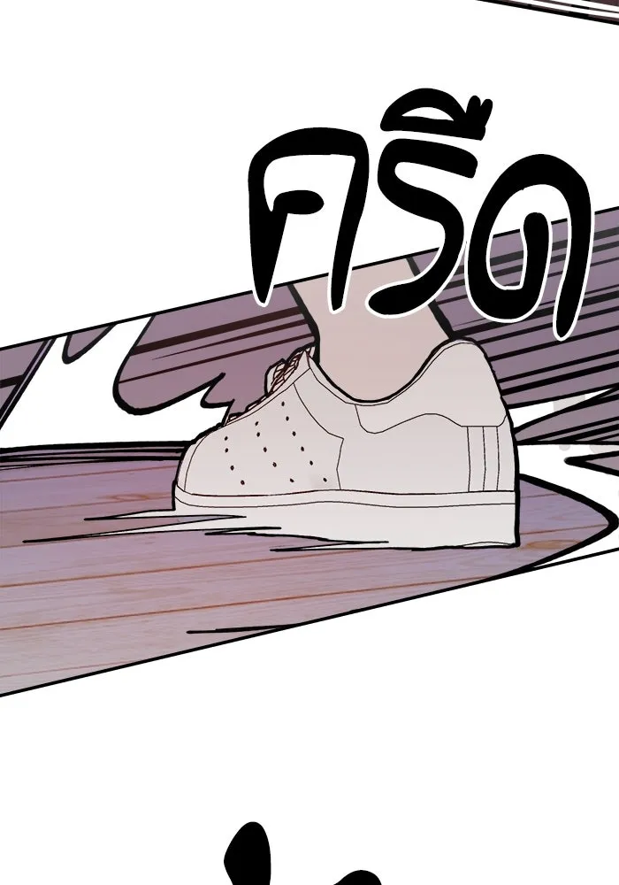 ห้องเรียนสาวแสบ ตอนที่ 6 รูปที่ 125