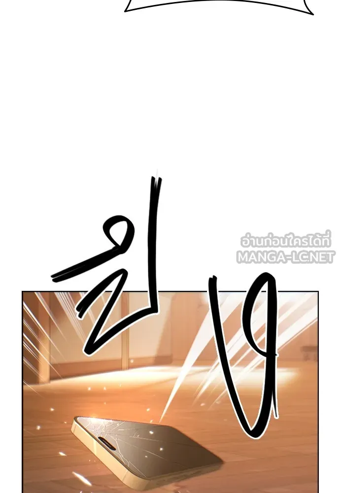 บันทึกรักลูกสาวเจ้าพ่อ ตอนที่ 10 รูปที่ 78