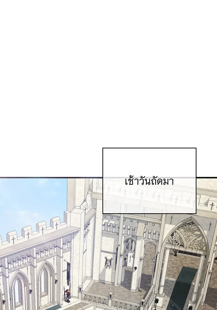 แกล้งตายให้หายแค้น ตอนที่ 7 รูปที่ 70