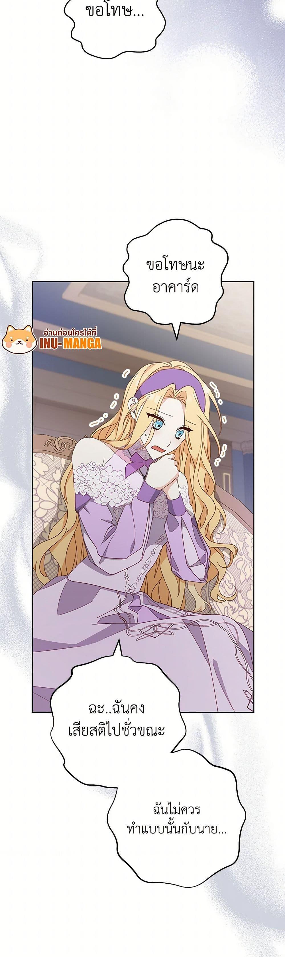 Manga-lc-com อ่านมังงะ อ่านการ์ตูน ออนไลน์ ฟรี Please Treat Your Friends Preciously ตอนที่ 1 2 3 4 5 6 7 8 9 10 11 12 13 14 ฟรี ไม่มีโฆษณา Manga-lc - อ่าน มังงะ อ่าน การ์ตูน ออนไลน์ อ่านมังงะ ฟรี