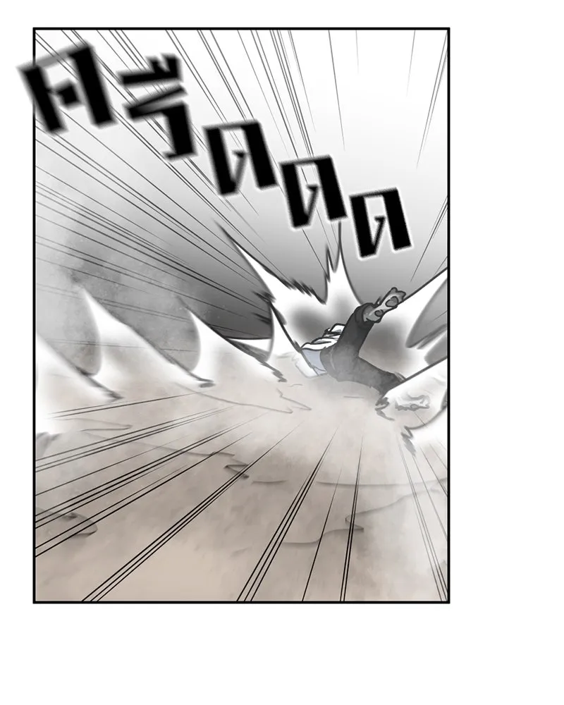 โรงเรียนสัตว์กินเนื้อ ตอนที่ 86 รูปที่ 22