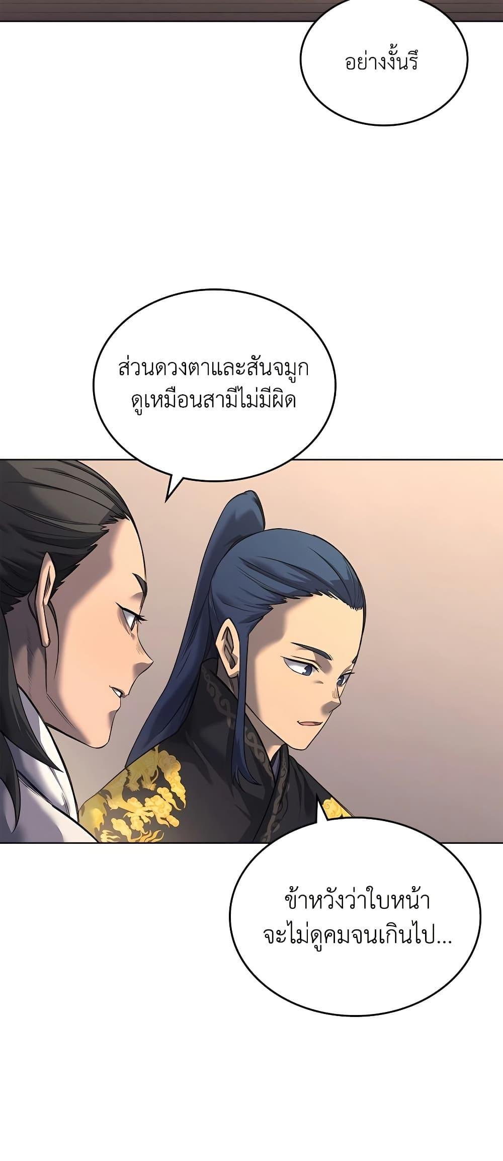 Manga-lc-com อ่านมังงะ อ่านการ์ตูน ออนไลน์ ฟรี Chronicles of Heavenly Demon ตำนานมารสวรรค์ ตอนที่ 1 2 3 4 5 6 7 8 9 10 11 12 13 14 ฟรี ไม่มีโฆษณา Manga-lc - อ่าน มังงะ อ่าน การ์ตูน ออนไลน์ อ่านมังงะ ฟรี