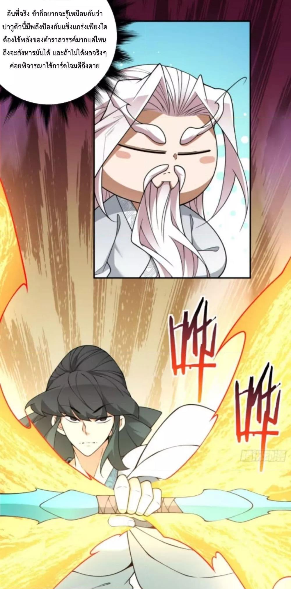 Manga-lc-com อ่านมังงะ อ่านการ์ตูน ออนไลน์ ฟรี MyDisciplesAr ตอนที่ 1 2 3 4 5 6 7 8 9 10 11 12 13 14 ฟรี ไม่มีโฆษณา Manga-lc - อ่าน มังงะ อ่าน การ์ตูน ออนไลน์ อ่านมังงะ ฟรี