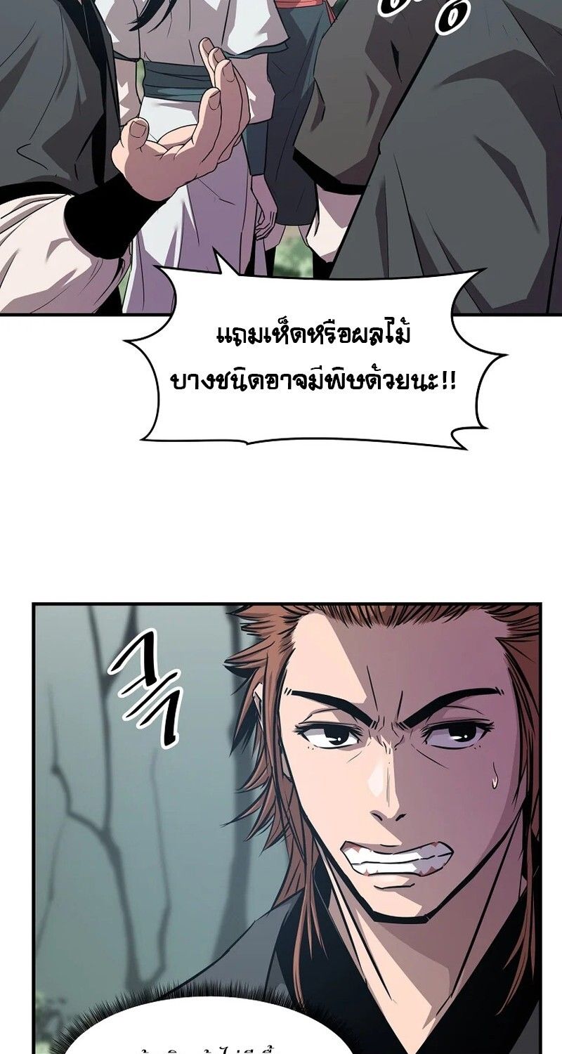 Manga-lc-com อ่านมังงะ อ่านการ์ตูน ออนไลน์ ฟรี The Best Martial Arts Instructor In The World ตอนที่ 1 2 3 4 5 6 7 8 9 10 11 12 13 14 ฟรี ไม่มีโฆษณา Manga-lc - อ่าน มังงะ อ่าน การ์ตูน ออนไลน์ อ่านมังงะ ฟรี