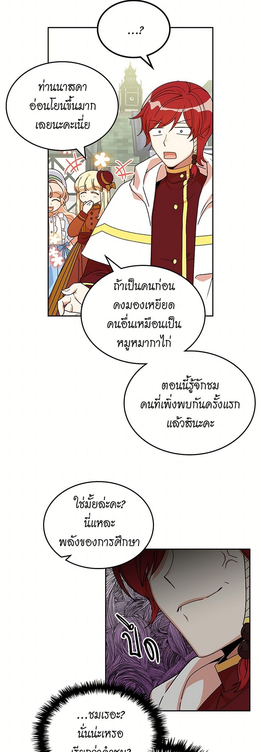 Manga-lc-com อ่านมังงะ อ่านการ์ตูน ออนไลน์ ฟรี The Antagonist’s Pet ตอนที่ 1 2 3 4 5 6 7 8 9 10 11 12 13 14 ฟรี ไม่มีโฆษณา Manga-lc - อ่าน มังงะ อ่าน การ์ตูน ออนไลน์ อ่านมังงะ ฟรี