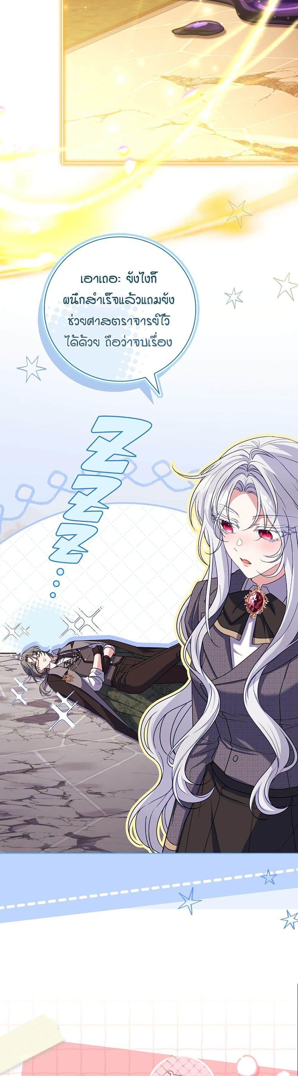 Manga-lc-com อ่านมังงะ อ่านการ์ตูน ออนไลน์ ฟรี The Father and the Daughter ตอนที่ 1 2 3 4 5 6 7 8 9 10 11 12 13 14 ฟรี ไม่มีโฆษณา Manga-lc - อ่าน มังงะ อ่าน การ์ตูน ออนไลน์ อ่านมังงะ ฟรี