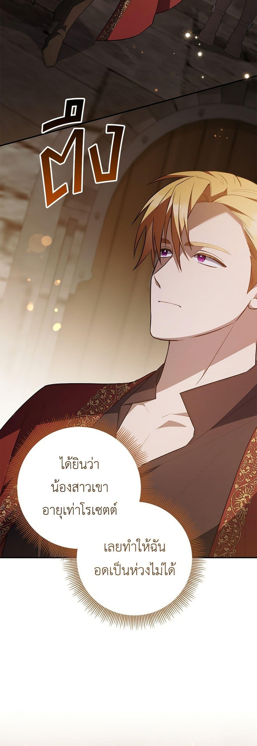 Manga-lc-com อ่านมังงะ อ่านการ์ตูน ออนไลน์ ฟรี The Youngest Daughter of the Legendary ตอนที่ 1 2 3 4 5 6 7 8 9 10 11 12 13 14 ฟรี ไม่มีโฆษณา Manga-lc - อ่าน มังงะ อ่าน การ์ตูน ออนไลน์ อ่านมังงะ ฟรี