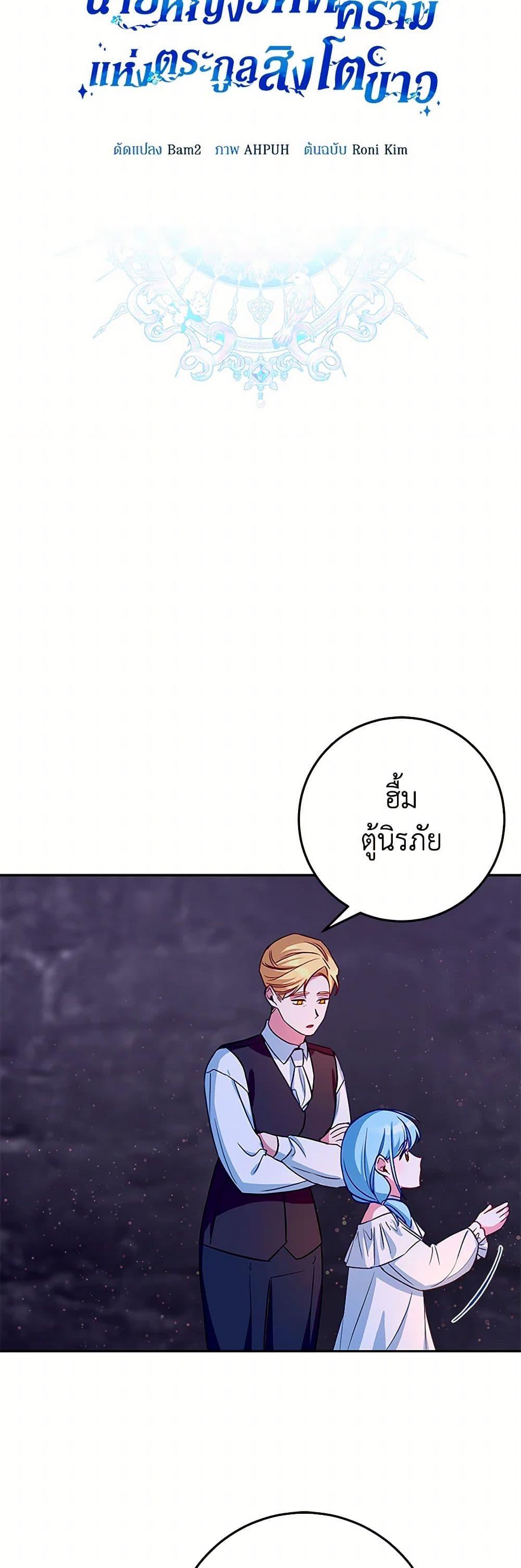 Manga-lc-com อ่านมังงะ อ่านการ์ตูน ออนไลน์ ฟรี Lady Blue Bird of the White Lion Family ตอนที่ 1 2 3 4 5 6 7 8 9 10 11 12 13 14 ฟรี ไม่มีโฆษณา Manga-lc - อ่าน มังงะ อ่าน การ์ตูน ออนไลน์ อ่านมังงะ ฟรี