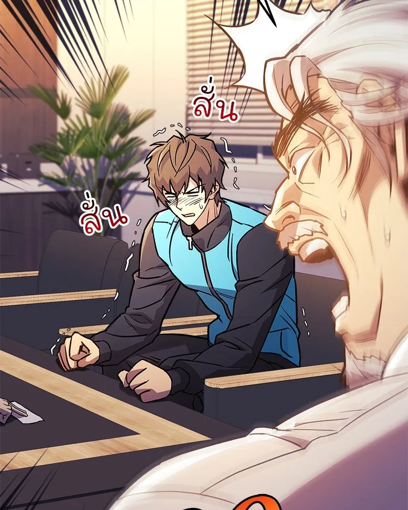 สัปดาห์นี้งดอัปตอนใหม่ ตอนที่ 63 รูปที่ 35