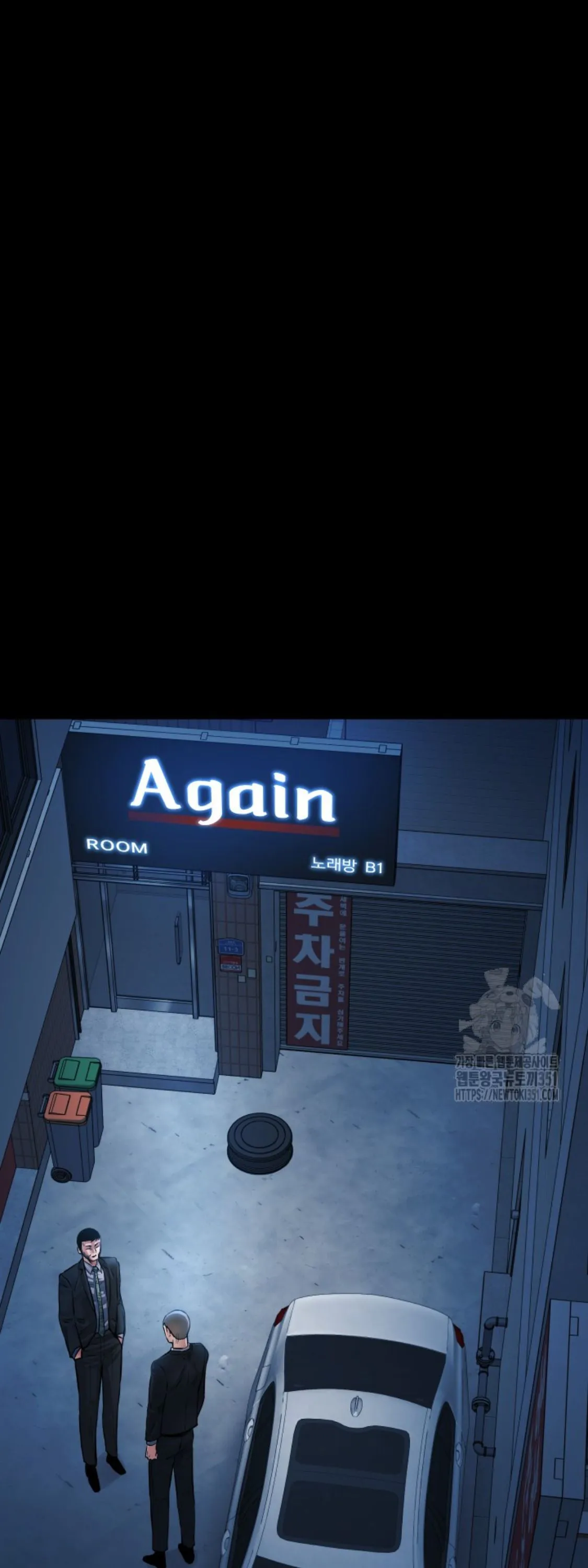 Blade of Retribution ดาบแห_งการลงท_ณฑ_ ตอนที่ ตอนที่ 35 รูปที่ 16