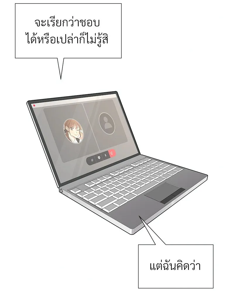 Level One Dreamersbrผู้ชนะรักนี้ต้องเป็น ตอนที่ 6 รูปที่ 26