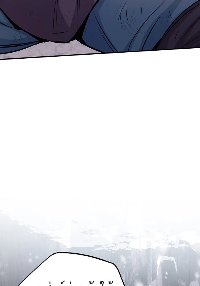 จอมเวทเกิดใหม่ในรอบ 66666 ปี ตอนที่ 64 รูปที่ 73