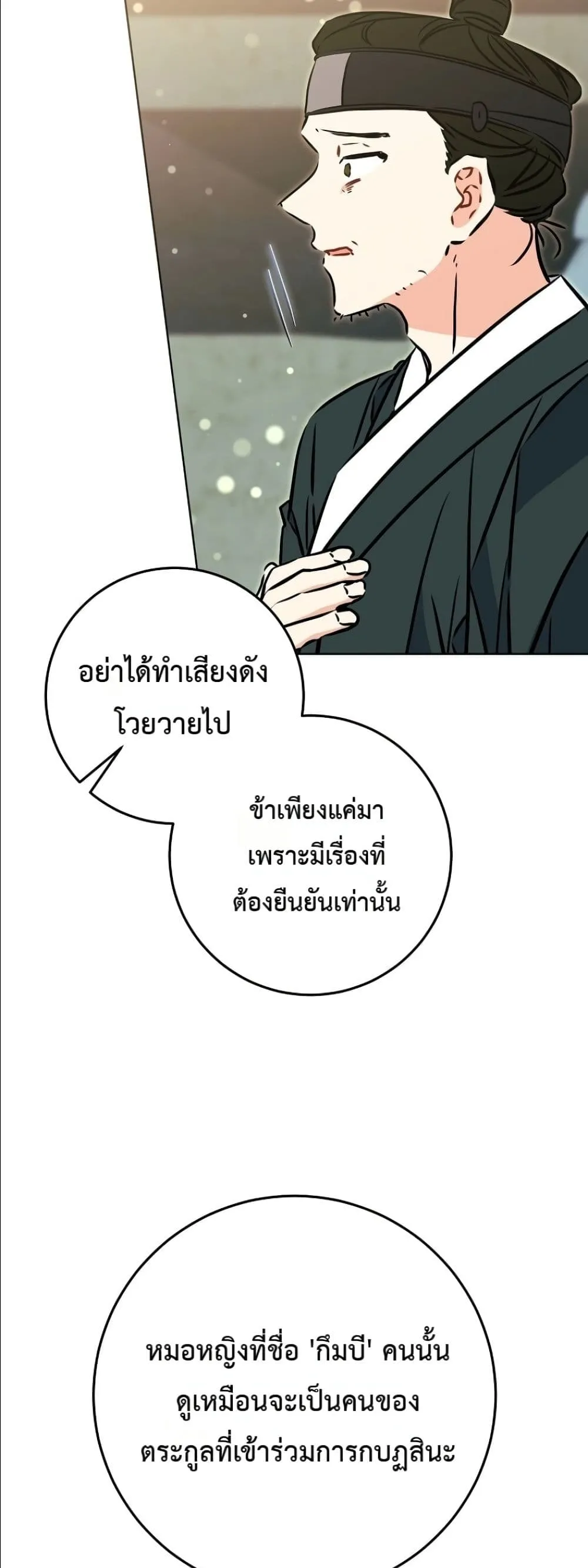 Manga-lc-com อ่านมังงะ อ่านการ์ตูน ออนไลน์ ฟรี The Princess’s Guide to a Perfect Life ตอนที่ 1 2 3 4 5 6 7 8 9 10 11 12 13 14 ฟรี ไม่มีโฆษณา Manga-lc - อ่าน มังงะ อ่าน การ์ตูน ออนไลน์ อ่านมังงะ ฟรี