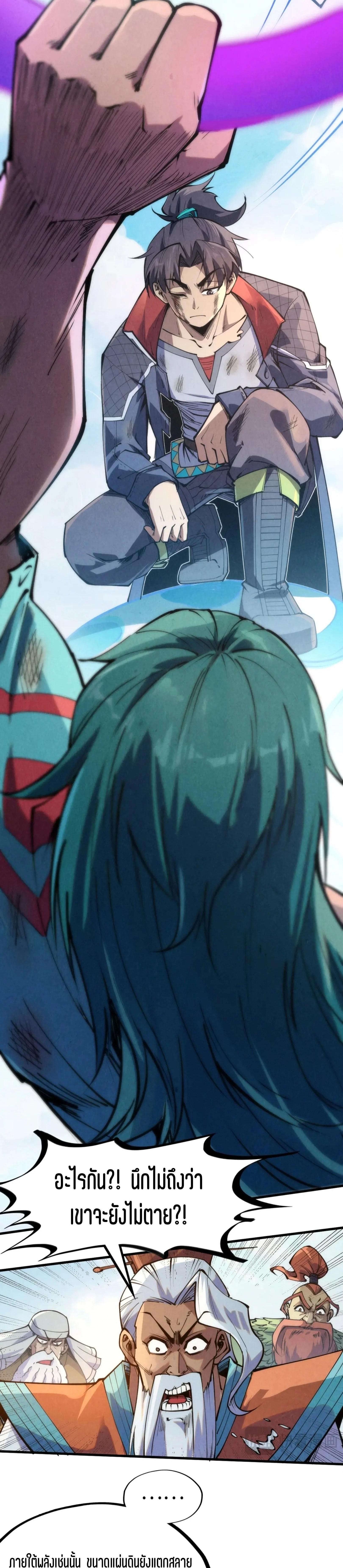 Manga-lc-com อ่านมังงะ อ่านการ์ตูน ออนไลน์ ฟรี The Eternal Supreme ตอนที่ 1 2 3 4 5 6 7 8 9 10 11 12 13 14 ฟรี ไม่มีโฆษณา Manga-lc - อ่าน มังงะ อ่าน การ์ตูน ออนไลน์ อ่านมังงะ ฟรี