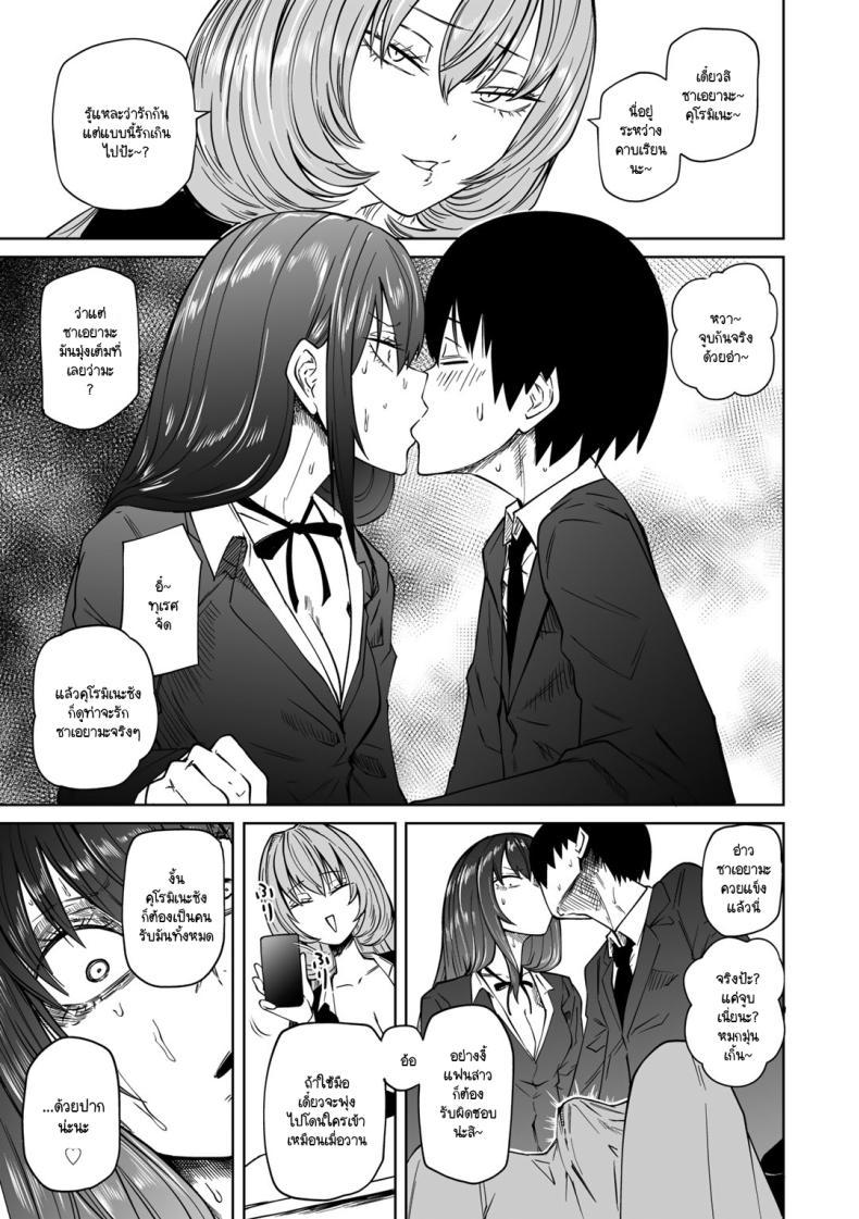 Doujin-Lc- อ่าน โดจิน มังฮวา เกาหลี ญี่ปุ่น จีน แปลไทย ขอให้เป็นแบบนั้นต่อไปอย่าเปลี่ยนแปลง [Sakamoto KAFKA] Zutto sono mama Kawarazu ni ตอนที่ 1 2 3 4 5 6 7 8 9 10 11 12 13 14 ฟรี ไม่มีโฆษณา อ่าน โดจิน Manhwa เกาหลี ญี่ปุ่น จีน เรามีครบ คัดมาให้เน้นๆ โดจิน 18+ รับประกันความฟินโดย  Doujin Lc