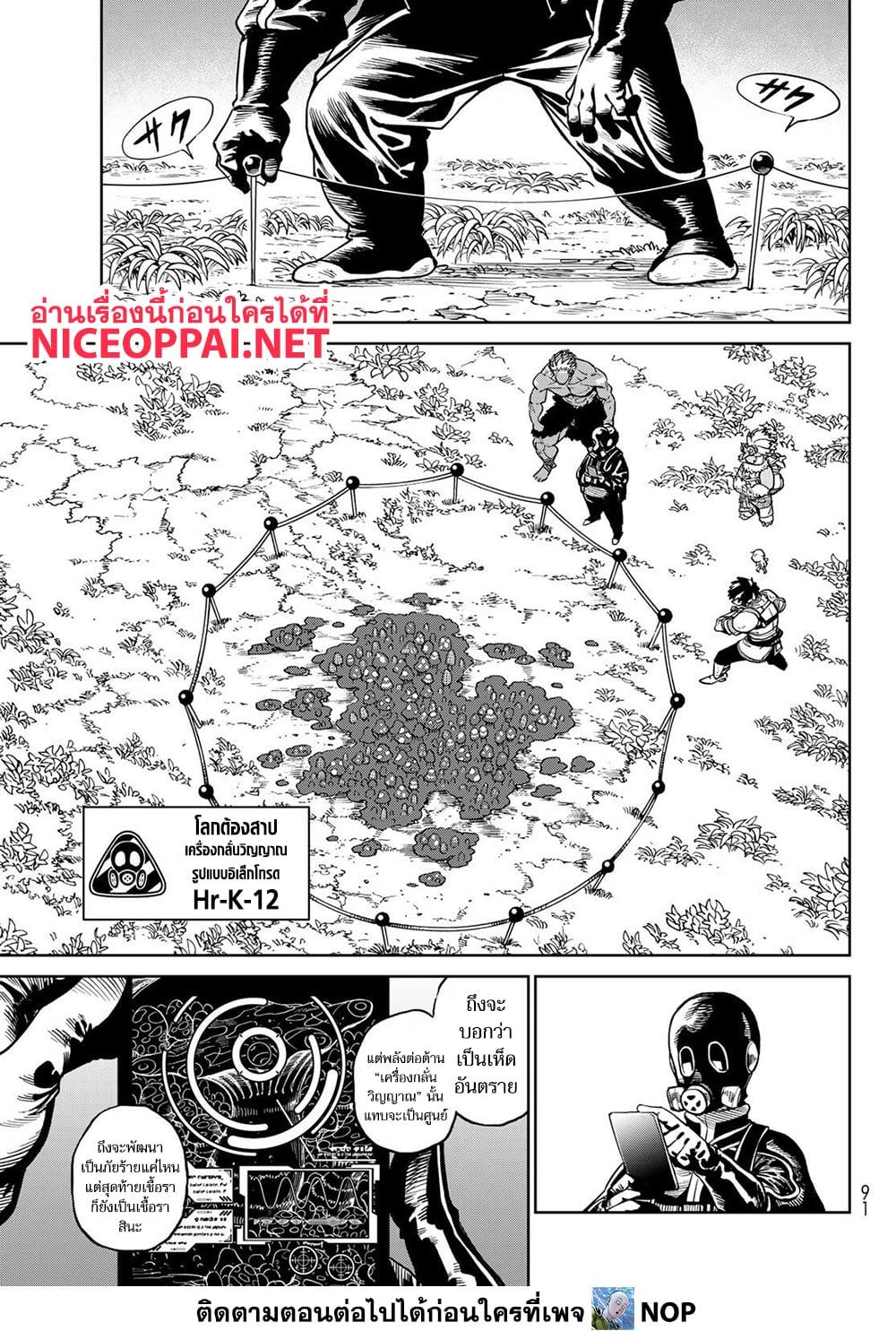 Manga-lc-com อ่านมังงะ อ่านการ์ตูน ออนไลน์ ฟรี Versus ตอนที่ 1 2 3 4 5 6 7 8 9 10 11 12 13 14 ฟรี ไม่มีโฆษณา Manga-lc - อ่าน มังงะ อ่าน การ์ตูน ออนไลน์ อ่านมังงะ ฟรี