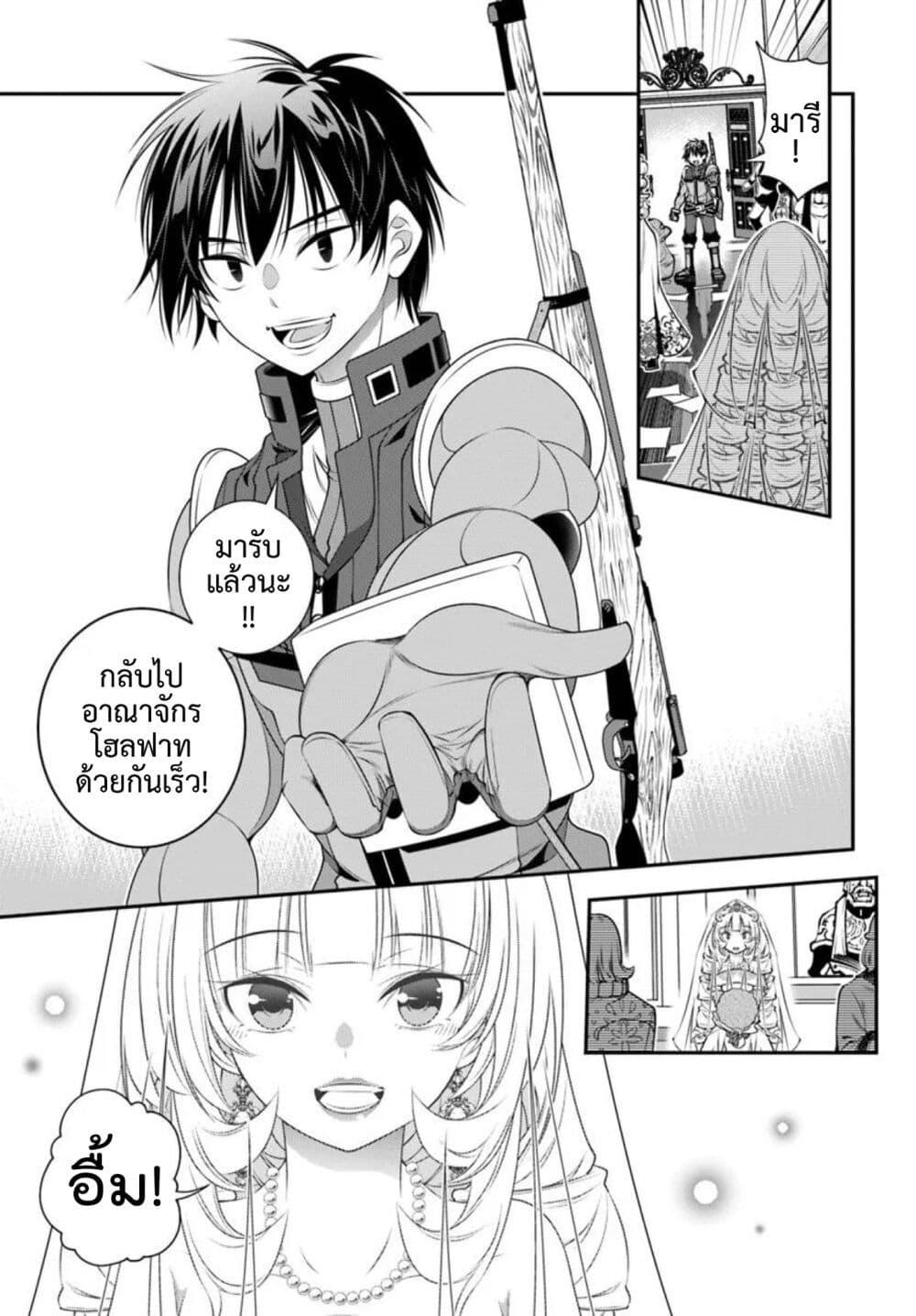 Manga-lc-com อ่านมังงะ อ่านการ์ตูน ออนไลน์ ฟรี Trapped in a Dating Sim Otome Games Are Tough For Us, Too! ตอนที่ 1 2 3 4 5 6 7 8 9 10 11 12 13 14 ฟรี ไม่มีโฆษณา Manga-lc - อ่าน มังงะ อ่าน การ์ตูน ออนไลน์ อ่านมังงะ ฟรี