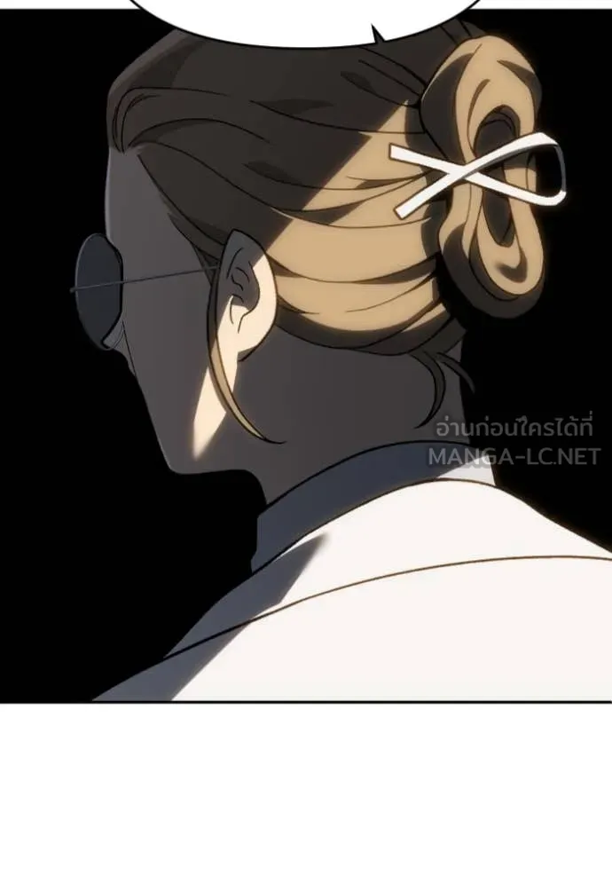 อดีตบอสหอคอย ตอนที่ 122 รูปที่ 76