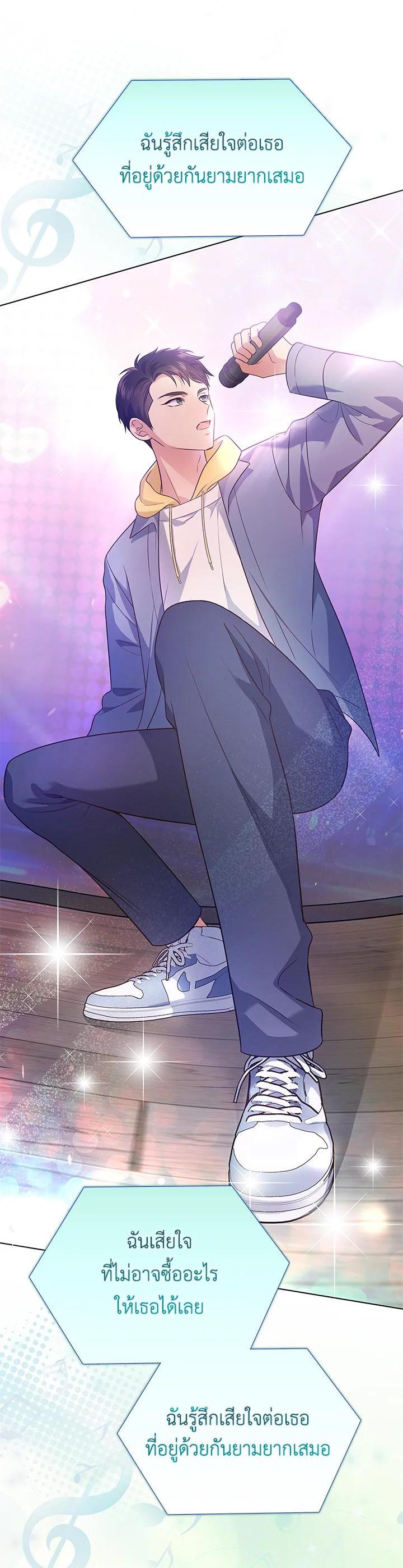 Manga-lc-com อ่านมังงะ อ่านการ์ตูน ออนไลน์ ฟรี In This Life, the Greatest Star in the Universe ตอนที่ 1 2 3 4 5 6 7 8 9 10 11 12 13 14 ฟรี ไม่มีโฆษณา Manga-lc - อ่าน มังงะ อ่าน การ์ตูน ออนไลน์ อ่านมังงะ ฟรี