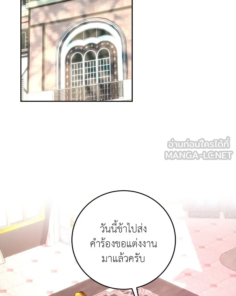 เจ้าหญิงคลั่งแห่งวังหลวง ตอนที่ 35 รูปที่ 54