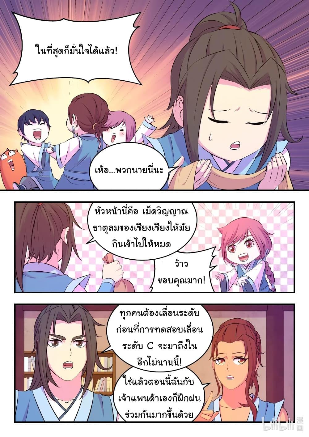 Manga-lc-com อ่านมังงะ อ่านการ์ตูน ออนไลน์ ฟรี King of Spirit Beast ตอนที่ 1 2 3 4 5 6 7 8 9 10 11 12 13 14 ฟรี ไม่มีโฆษณา Manga-lc - อ่าน มังงะ อ่าน การ์ตูน ออนไลน์ อ่านมังงะ ฟรี