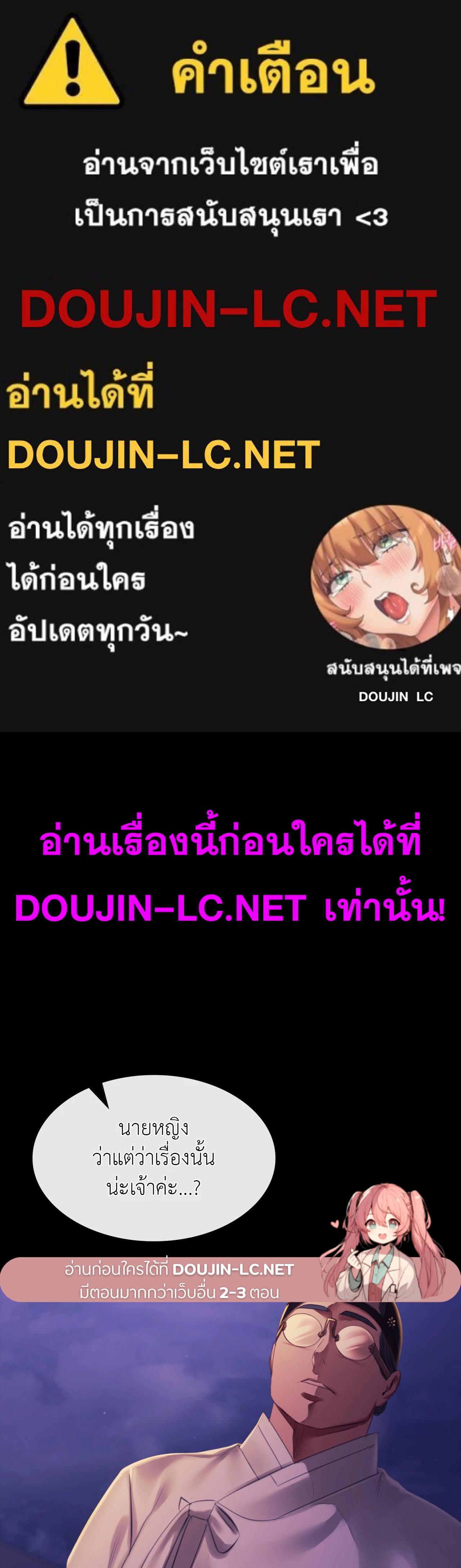 Doujin-Lc- อ่าน โดจิน มังฮวา เกาหลี ญี่ปุ่น จีน แปลไทย Madam ตอนที่ 1 2 3 4 5 6 7 8 9 10 11 12 13 14 ฟรี ไม่มีโฆษณา อ่าน โดจิน Manhwa เกาหลี ญี่ปุ่น จีน เรามีครบ คัดมาให้เน้นๆ โดจิน 18+ รับประกันความฟินโดย  Doujin Lc