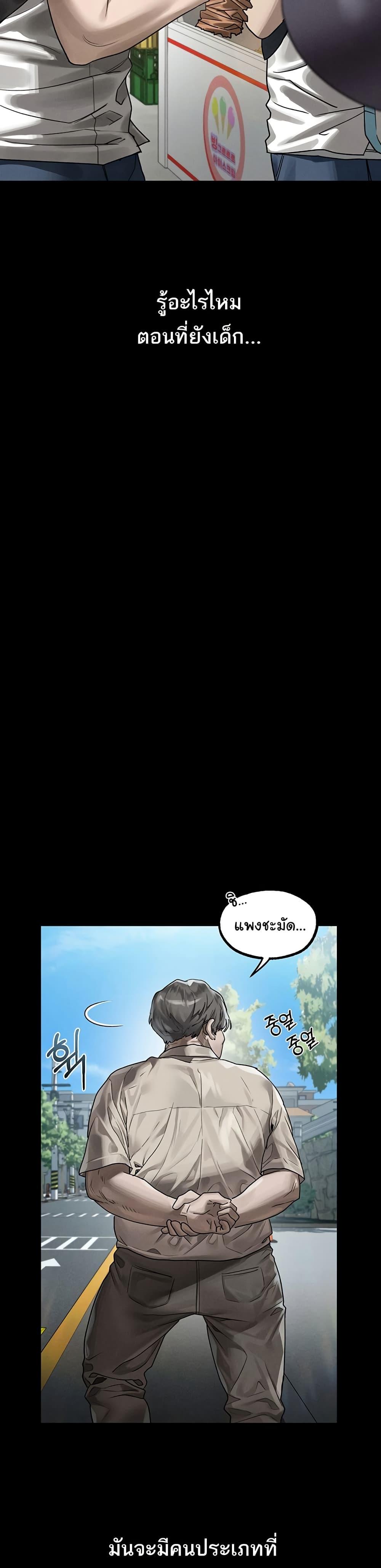 Doujin-Lc- อ่าน โดจิน มังฮวา เกาหลี ญี่ปุ่น จีน แปลไทย Dirty Talk ตอนที่ 1 2 3 4 5 6 7 8 9 10 11 12 13 14 ฟรี ไม่มีโฆษณา อ่าน โดจิน Manhwa เกาหลี ญี่ปุ่น จีน เรามีครบ คัดมาให้เน้นๆ โดจิน 18+ รับประกันความฟินโดย  Doujin Lc