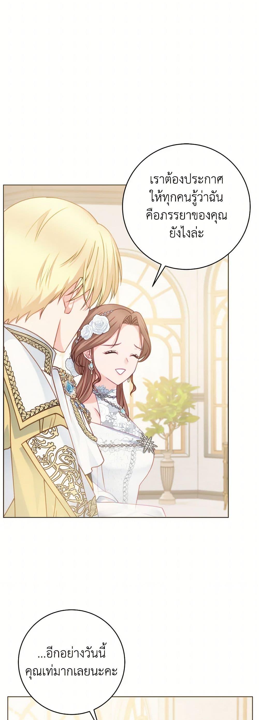 Manga-lc-com อ่านมังงะ อ่านการ์ตูน ออนไลน์ ฟรี Contractual Marriage to a Surly Duke ตอนที่ 1 2 3 4 5 6 7 8 9 10 11 12 13 14 ฟรี ไม่มีโฆษณา Manga-lc - อ่าน มังงะ อ่าน การ์ตูน ออนไลน์ อ่านมังงะ ฟรี