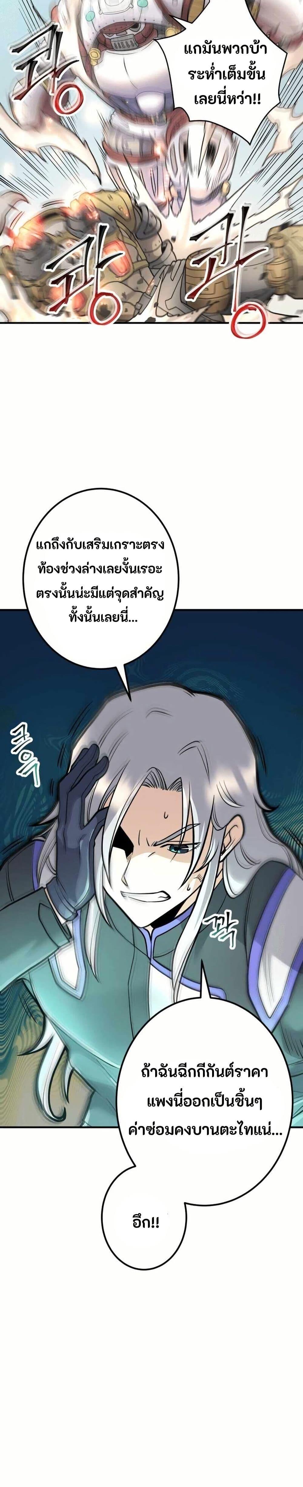 Manga-lc-com อ่านมังงะ อ่านการ์ตูน ออนไลน์ ฟรี Gigantic Rider in 1RM ตอนที่ 1 2 3 4 5 6 7 8 9 10 11 12 13 14 ฟรี ไม่มีโฆษณา Manga-lc - อ่าน มังงะ อ่าน การ์ตูน ออนไลน์ อ่านมังงะ ฟรี