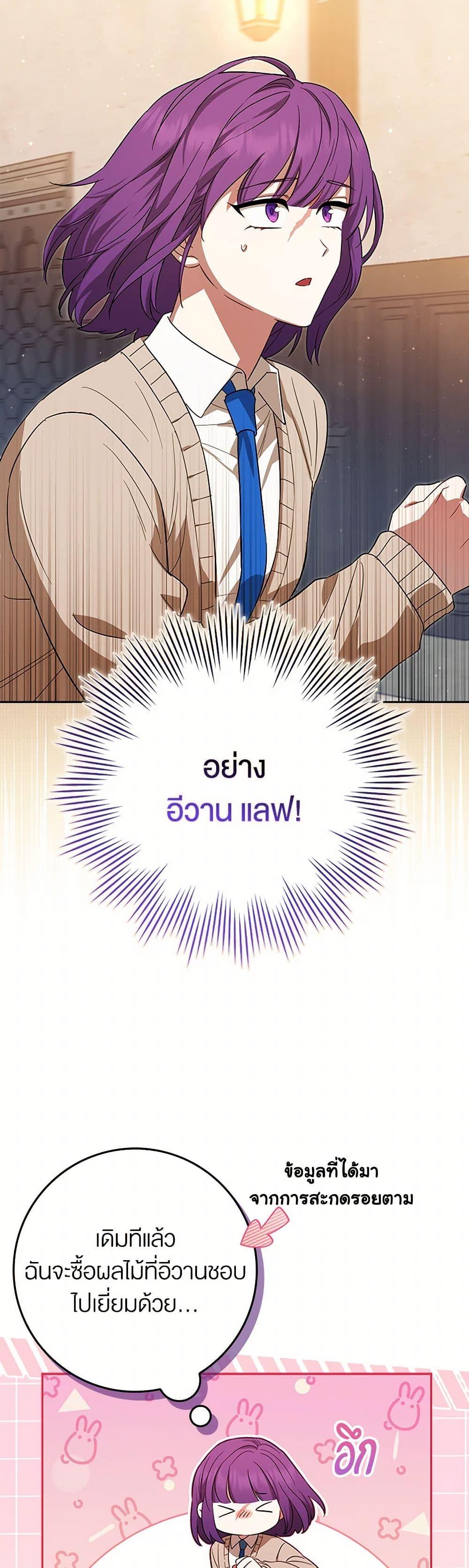 Manga-lc-com อ่านมังงะ อ่านการ์ตูน ออนไลน์ ฟรี The Countdown of My Death Is Spamming My Status Window ตอนที่ 1 2 3 4 5 6 7 8 9 10 11 12 13 14 ฟรี ไม่มีโฆษณา Manga-lc - อ่าน มังงะ อ่าน การ์ตูน ออนไลน์ อ่านมังงะ ฟรี