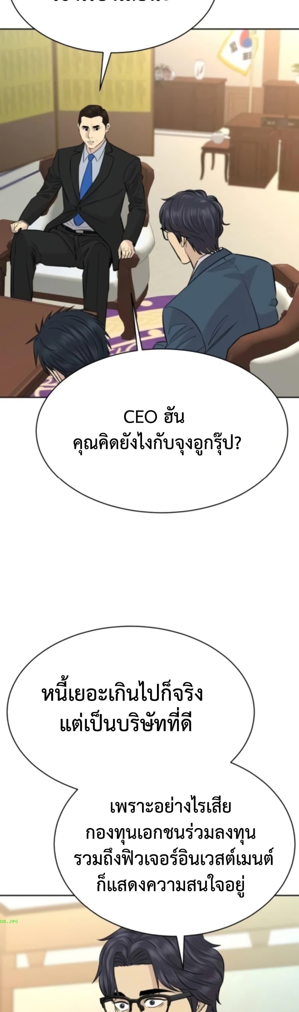 Manga-lc-com อ่านมังงะ อ่านการ์ตูน ออนไลน์ ฟรี Genius Grandson of the Loan Shark King ตอนที่ 1 2 3 4 5 6 7 8 9 10 11 12 13 14 ฟรี ไม่มีโฆษณา Manga-lc - อ่าน มังงะ อ่าน การ์ตูน ออนไลน์ อ่านมังงะ ฟรี