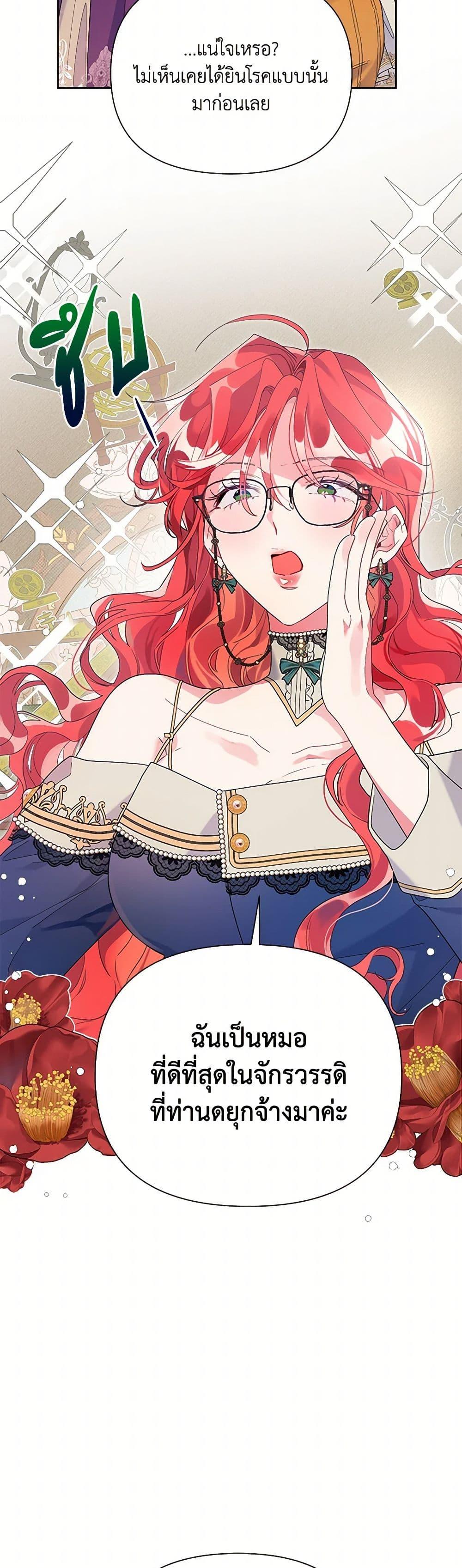 Manga-lc-com อ่านมังงะ อ่านการ์ตูน ออนไลน์ ฟรี The Archvillain’s Daughter-in-Law ตอนที่ 1 2 3 4 5 6 7 8 9 10 11 12 13 14 ฟรี ไม่มีโฆษณา Manga-lc - อ่าน มังงะ อ่าน การ์ตูน ออนไลน์ อ่านมังงะ ฟรี