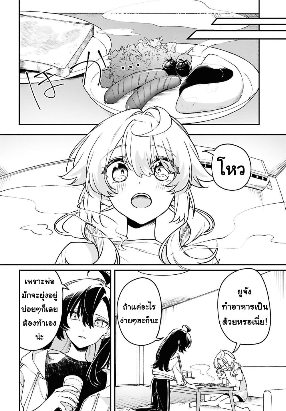 Manga-lc-com อ่านมังงะ อ่านการ์ตูน ออนไลน์ ฟรี Kimi ga Hoeru Tame no Uta wo ตอนที่ 1 2 3 4 5 6 7 8 9 10 11 12 13 14 ฟรี ไม่มีโฆษณา Manga-lc - อ่าน มังงะ อ่าน การ์ตูน ออนไลน์ อ่านมังงะ ฟรี