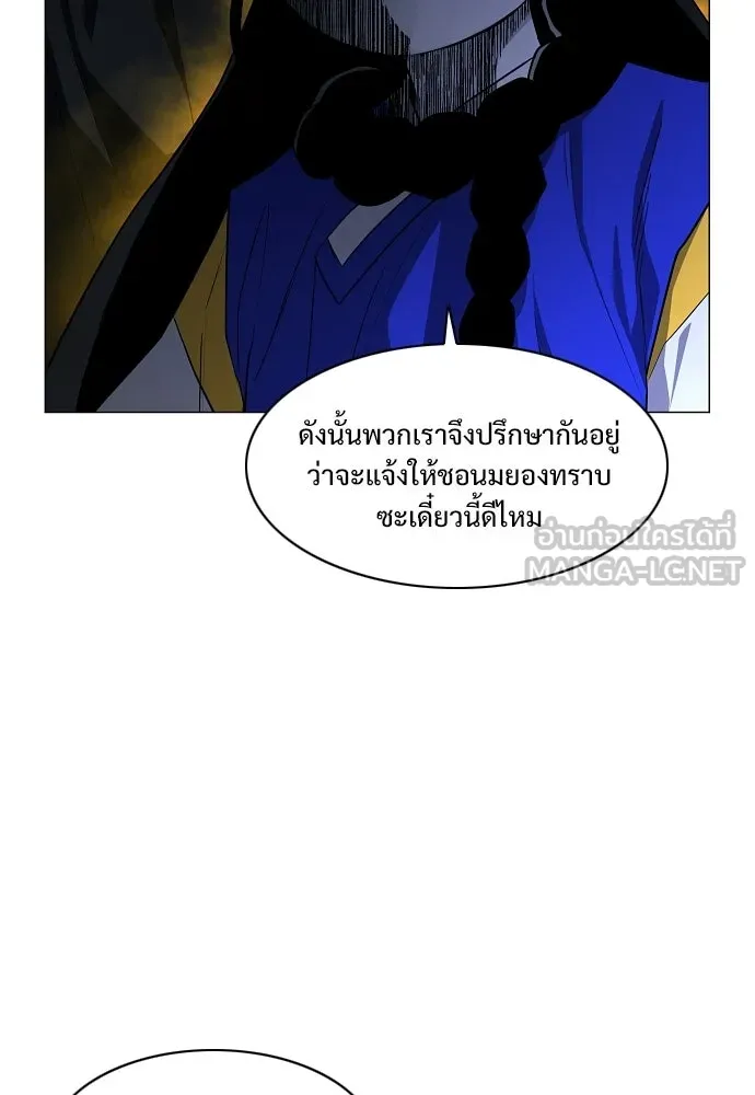 JAKDU ตอนที่ 77 รูปที่ 69