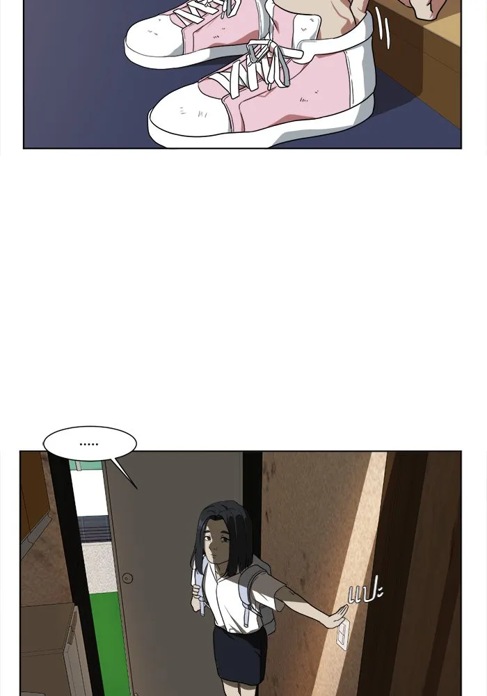 ช่วยเปลี่ยนฉันที ตอนที่ 15. จองฮย็อนจู 1 รูปที่ 37