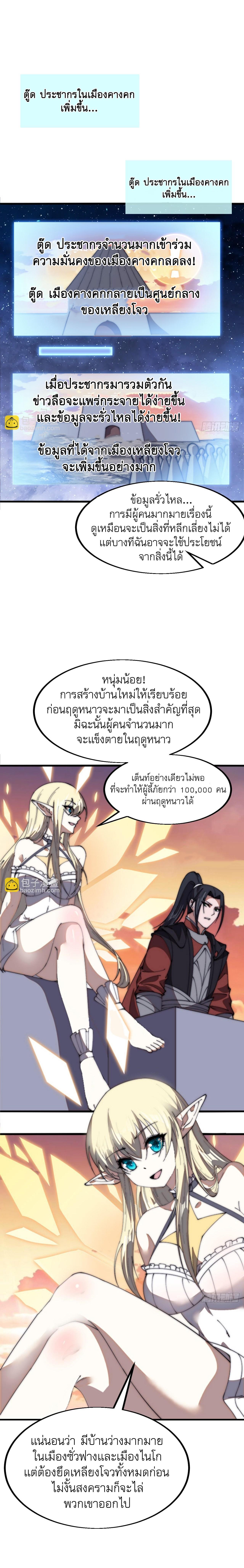 Manga-lc-com อ่านมังงะ อ่านการ์ตูน ออนไลน์ ฟรี It Starts With A Mountain ตอนที่ 1 2 3 4 5 6 7 8 9 10 11 12 13 14 ฟรี ไม่มีโฆษณา Manga-lc - อ่าน มังงะ อ่าน การ์ตูน ออนไลน์ อ่านมังงะ ฟรี