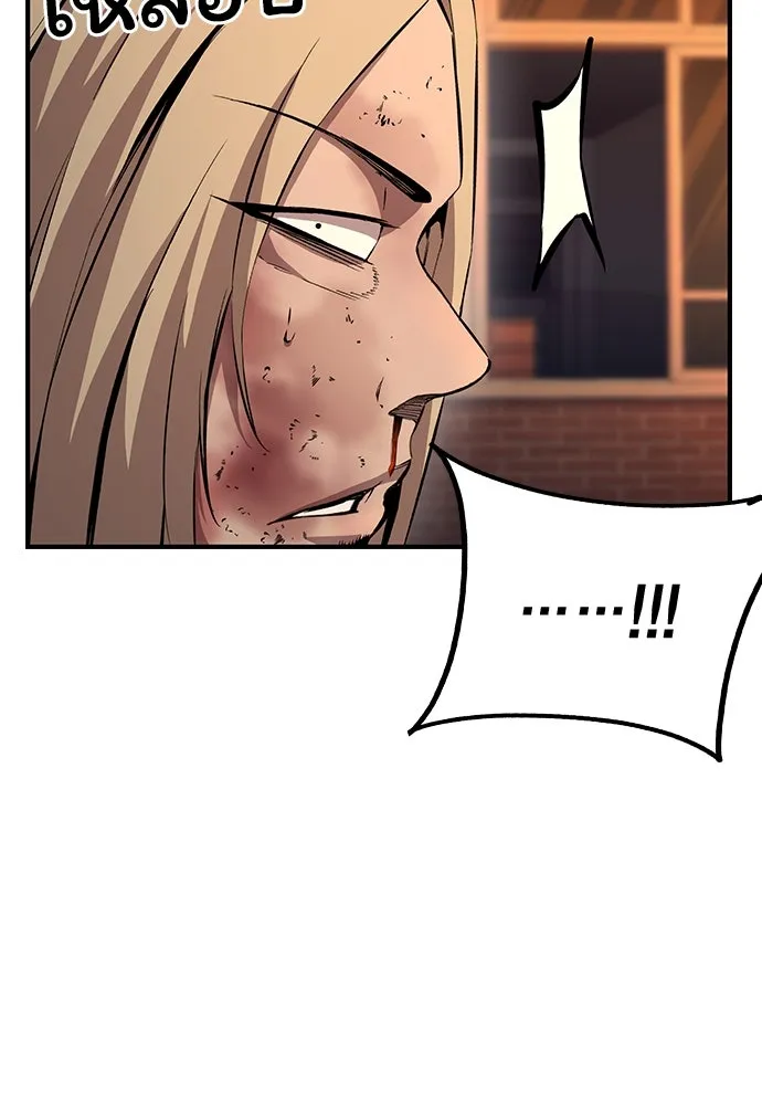 King Game ตอนที่ 57 ฝ่ายที่ติดกับคือพวกแกต่างหาก รูปที่ 61