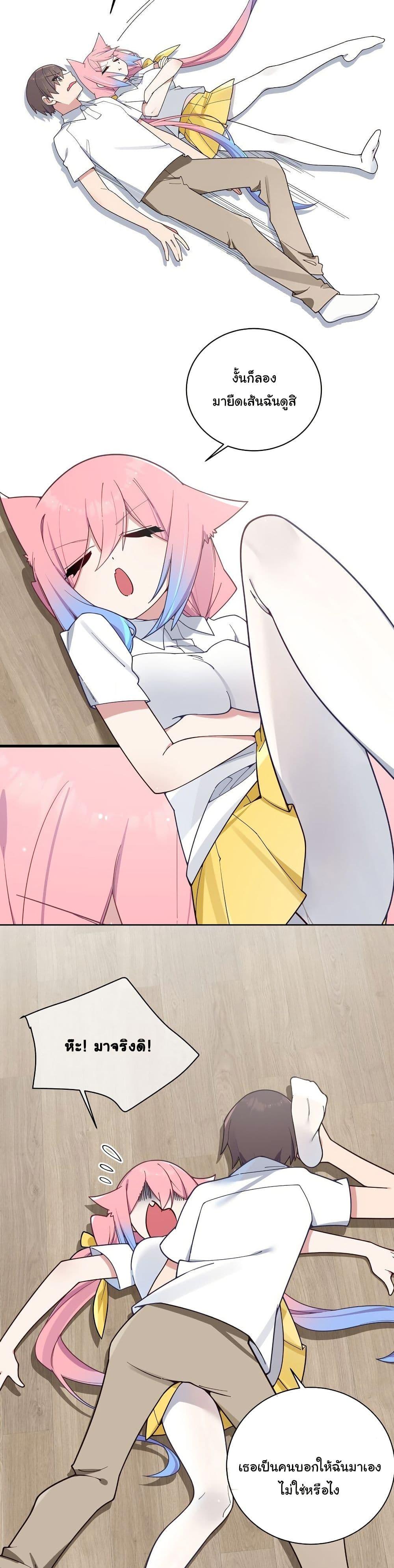 Manga-lc-com อ่านมังงะ อ่านการ์ตูน ออนไลน์ ฟรี Fake Girlfriend My Fault ตอนที่ 1 2 3 4 5 6 7 8 9 10 11 12 13 14 ฟรี ไม่มีโฆษณา Manga-lc - อ่าน มังงะ อ่าน การ์ตูน ออนไลน์ อ่านมังงะ ฟรี