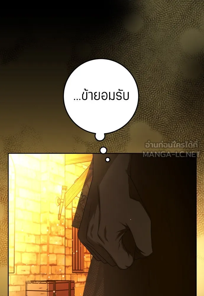 ชิงชีวิตพลิกลิขิตชะตา ตอนที่ 236. การต่อสู้ในรอบ 3194 วัน(1) รูปที่ 84