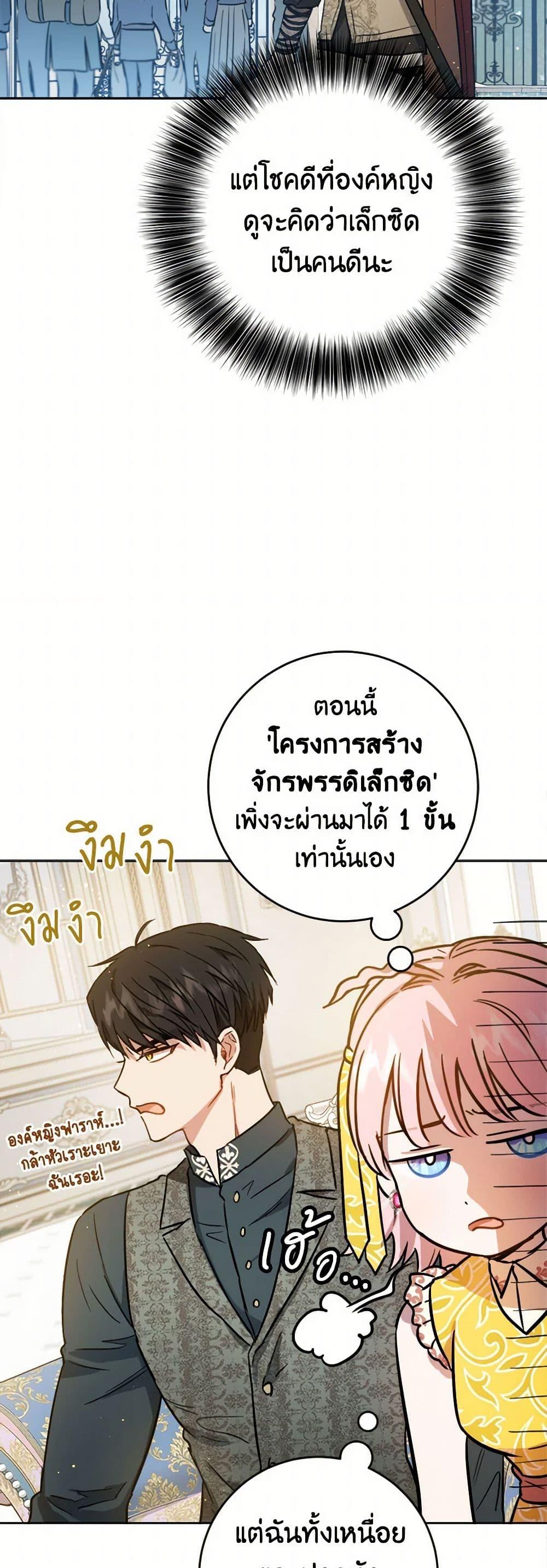 Manga-lc-com อ่านมังงะ อ่านการ์ตูน ออนไลน์ ฟรี The Heiress’s Double Life ตอนที่ 1 2 3 4 5 6 7 8 9 10 11 12 13 14 ฟรี ไม่มีโฆษณา Manga-lc - อ่าน มังงะ อ่าน การ์ตูน ออนไลน์ อ่านมังงะ ฟรี