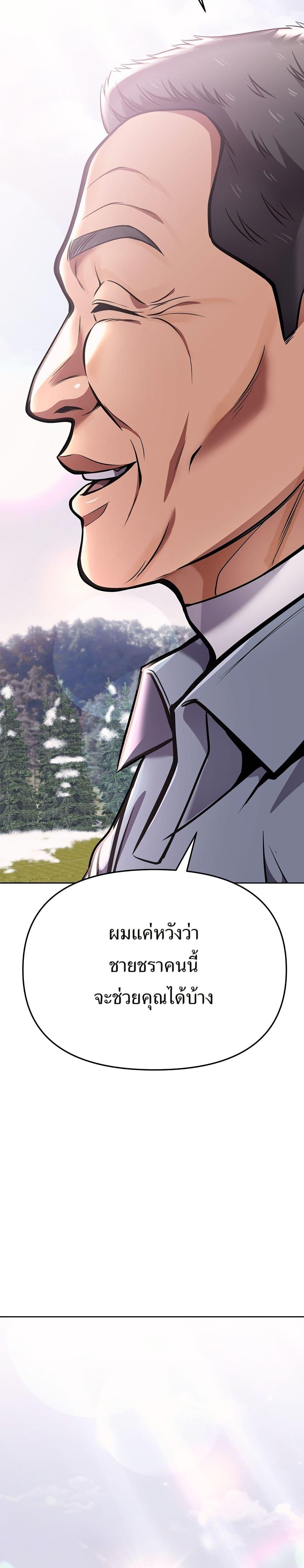 Manga-lc-com อ่านมังงะ อ่านการ์ตูน ออนไลน์ ฟรี New Employee Kim Chul-Soo ตอนที่ 1 2 3 4 5 6 7 8 9 10 11 12 13 14 ฟรี ไม่มีโฆษณา Manga-lc - อ่าน มังงะ อ่าน การ์ตูน ออนไลน์ อ่านมังงะ ฟรี