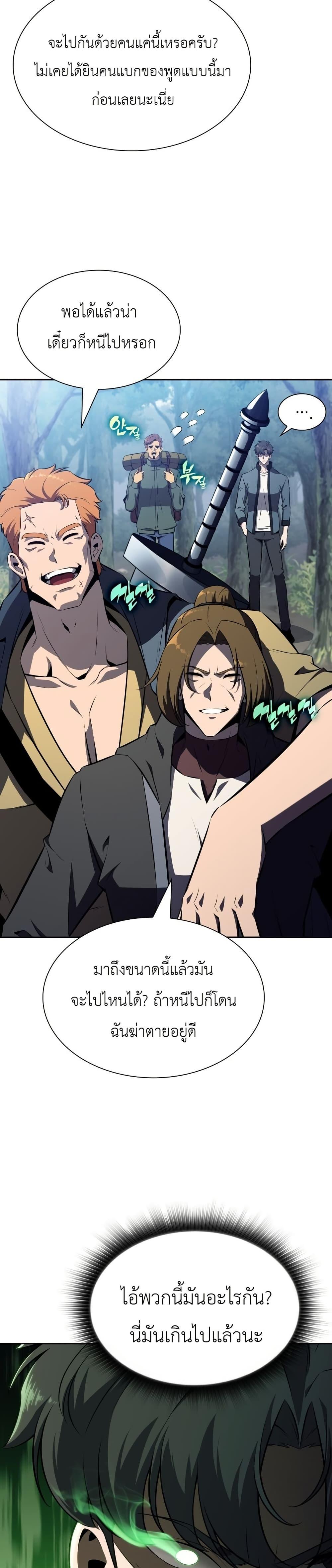 Manga-lc-com อ่านมังงะ อ่านการ์ตูน ออนไลน์ ฟรี The Chairman of Pharmaceutical Company is a Poison King ตอนที่ 1 2 3 4 5 6 7 8 9 10 11 12 13 14 ฟรี ไม่มีโฆษณา Manga-lc - อ่าน มังงะ อ่าน การ์ตูน ออนไลน์ อ่านมังงะ ฟรี