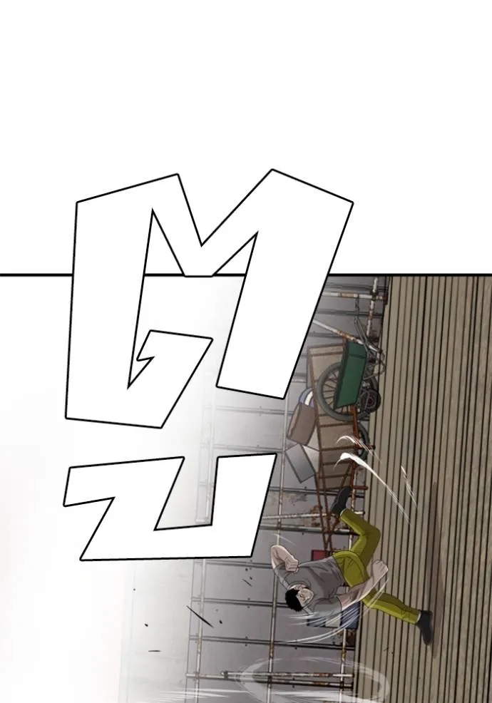 BAD GUY ตอนที่ 237 รูปที่ 31