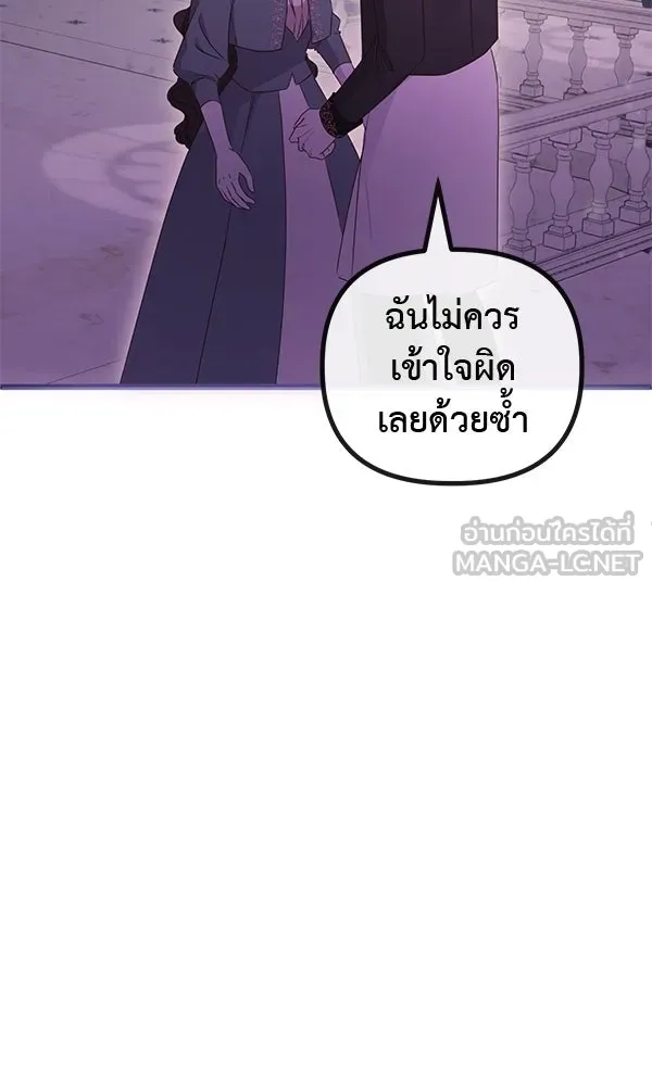 ชีวิตนี้เพื่อเธอ ตอนที่ 47 รูปที่ 12