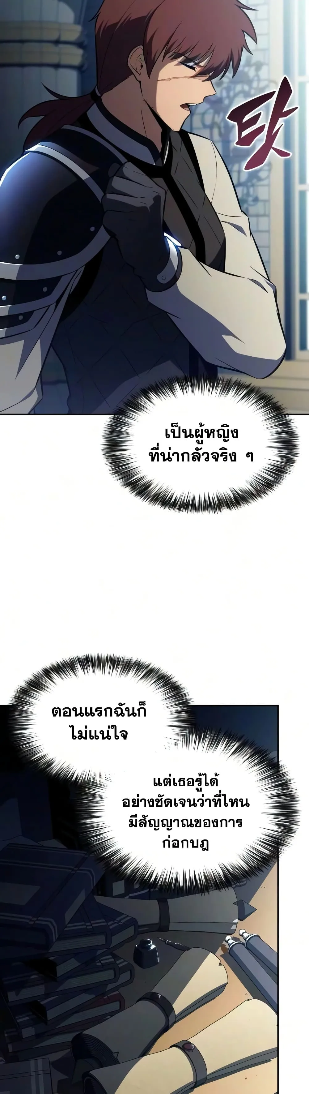 Manga-lc-com อ่านมังงะ อ่านการ์ตูน ออนไลน์ ฟรี The Regressed Son of a Duke is an Assassin – ลูกชายคนเล็กของ ตอนที่ 1 2 3 4 5 6 7 8 9 10 11 12 13 14 ฟรี ไม่มีโฆษณา Manga-lc - อ่าน มังงะ อ่าน การ์ตูน ออนไลน์ อ่านมังงะ ฟรี