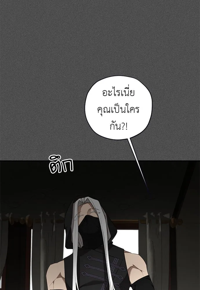 อัศวินเดลิเวอรี ตอนที่ 32 สถานการณ์ฉุกเฉิน! ศัตรูบุกโจมต รูปที่ 67