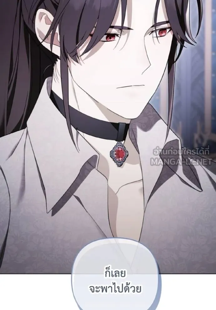 ราชินีจอมมาร ตอนที่ 29 รูปที่ 18